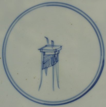 201092 Symbol mark: Ding incense burner, in a double circle, underglaze blue.